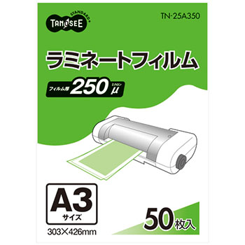 TN-25A350 ラミネートフィルム A3 グロスタイプ(つや有り) 250μ