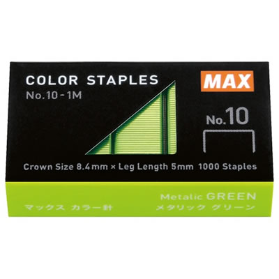 マックス MS91312 ホッチキスNo.10-1M/MGカラー針 メタリックグリーン