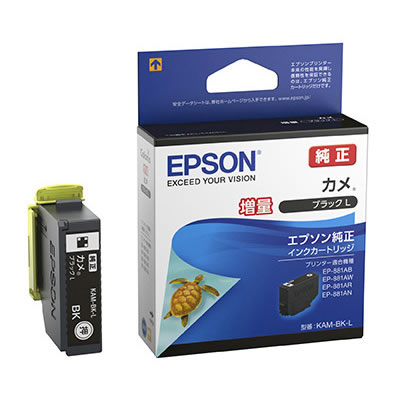 EPSON KAM-BK-L インクカートリッジ/カメ ブラック 増量タイプ 純正