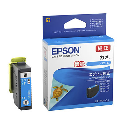 EPSON KAM-C-L インクカートリッジ/カメ シアン 増量タイプ 純正