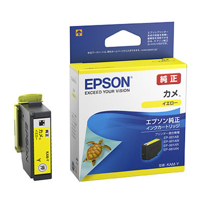 EPSON KAM-Y インクカートリッジ/カメ イエロー 純正
