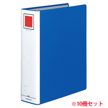 コクヨ フ-E670B チューブファイルエコ A4縦 70mmとじ 2穴 青 10冊セット