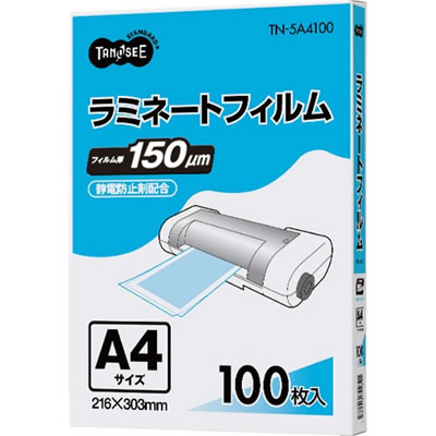TN-5A4100 ラミネートフィルム A4 グロスタイプ(つや有り) 150μ