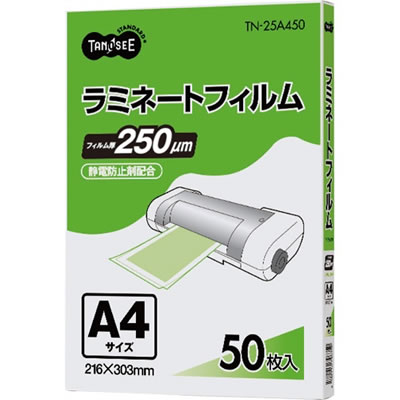 TN-25A450 ラミネートフィルム A4 グロスタイプ(つや有り) 250μ
