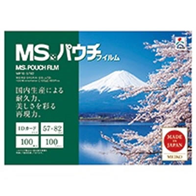 明光商会 MP10-5782 MSパウチフィルム IDカード 100μ
