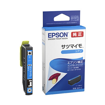 EPSON SAT-C インクカートリッジ/サツマイモ シアン 純正