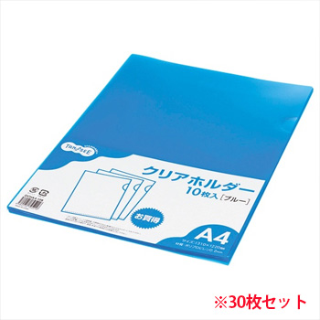 OCHA4-10B カラークリアホルダー(単色タイプ) A4 ブルー