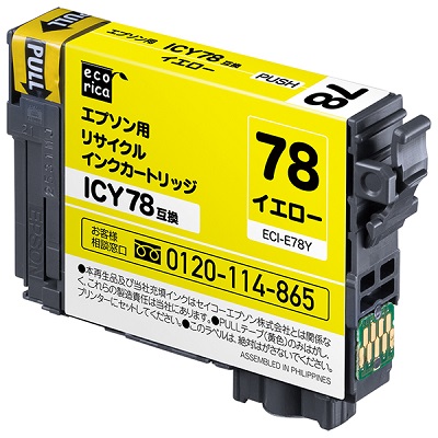 エコリカ ECI-E78Y リサイクルインク イエロー