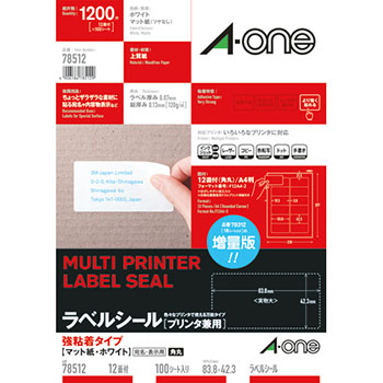 エーワン 78512 ラベルシール[プリンタ兼用] 強粘着タイプ マット紙・ホワイト A4 12面  四辺余白付 角丸