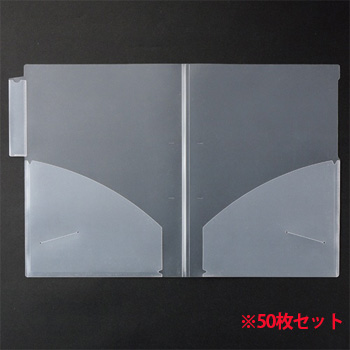 ハピラ KHTW50 カルテホルダー ダブルポケット A4タテ