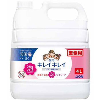 LION BPGHA4*J キレイキレイ 薬用 泡ハンドソープ シトラスフルーティの香り 業務用 4L