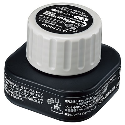 コクヨ PMR-BN10D ホワイトボード用マーカー補充インク インクガイイスタンダード 黒