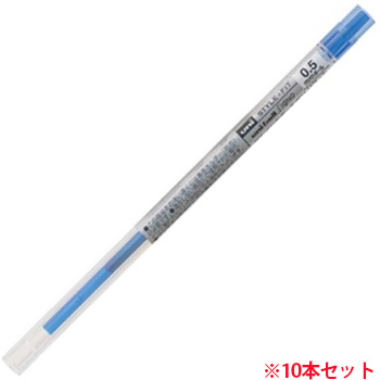 三菱鉛筆 UMR10905.33 スタイルフィット ゲルインクボールペン リフィル(ユニボール シグノ) 0.5mm ブルー
