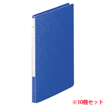 LIHIT F-337-5 パンチレスファイルZ式 A4タテ 藍 10冊セット