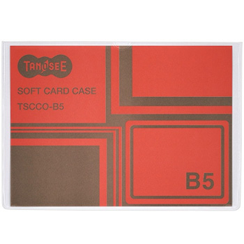 ソフトカードケース TSCCO-B5 B5 透明 再生オレフィン製 1枚 汎用品