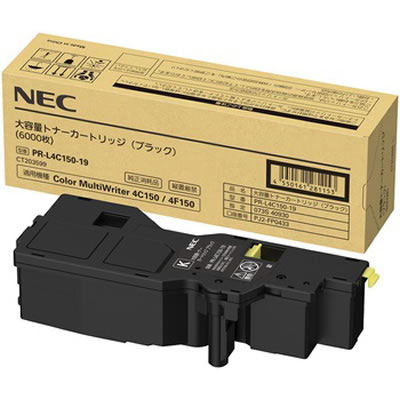 NEC PR-L4C150-19 大容量トナーカートリッジ ブラック 純正