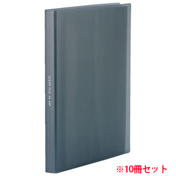 KYCF-40-DG 環境にやさしいクリアファイル A4縦グレー 汎用品