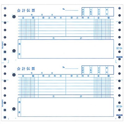 EPSON AZ41AT 会計伝票 連続用紙 2穴
