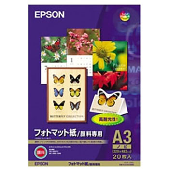 EPSON KA3N20MM フォトマット紙/顔料専用 A3ノビ