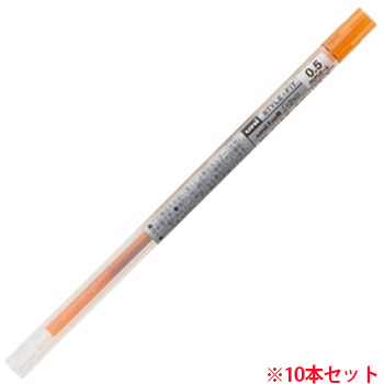 三菱鉛筆 UMR10905.4 スタイルフィット ゲルインクボールペン リフィル 0.5mm オレンジ 10本セット