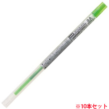 三菱鉛筆 UMR10905.5 スタイルフィット ゲルインクボールペン リフィル 0.5mm ライムグリーン 10本セット