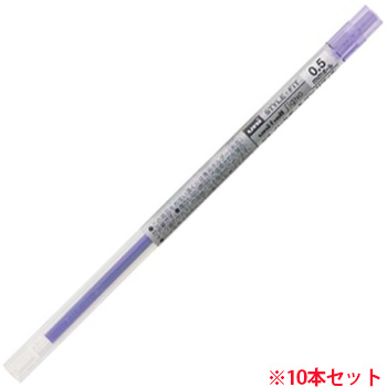 三菱鉛筆 UMR10905.12 スタイルフィット ゲルインクボールペン リフィル 0.5mm バイオレット 10本セット