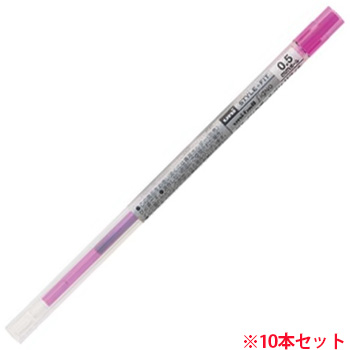 三菱鉛筆 UMR10905.13 スタイルフィット ゲルインクボールペン リフィル 0.5mm ピンク 10本セット