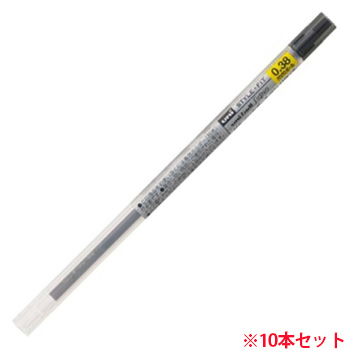 三菱鉛筆 UMR10938.24 スタイルフィット ゲルインクボールペン リフィル 0.38mm ブラック 10本セット