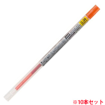 三菱鉛筆 UMR10938.38 スタイルフィット ゲルインクボールペン リフィル0.38mm マンダリンオレンジ 10本セット