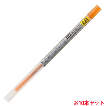 三菱鉛筆 UMR10938.4 スタイルフィット ゲルインクボールペン リフィル 0.38mm オレンジ 10本セット