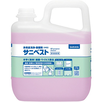 サラヤ 50267 サニベスト 5kg