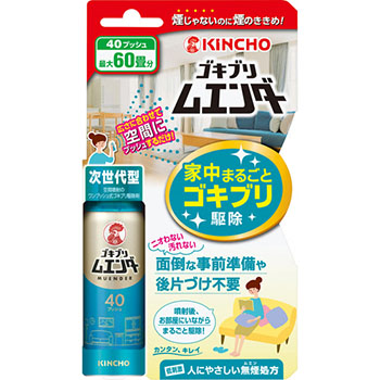 大日本除蟲菊 323018 KINCHO ゴキブリムエンダー 40プッシュ