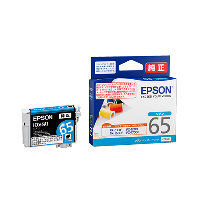 EPSON ICC65A1 インクカートリッジ シアン 純正