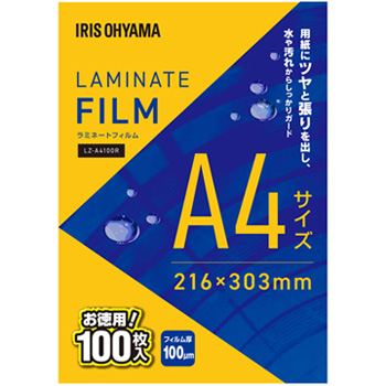 IRIS LZ-A4100R ラミネートフィルム A4