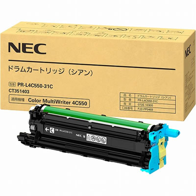 NEC PR-L4C550-31C ドラムカートリッジ  シアン 純正 