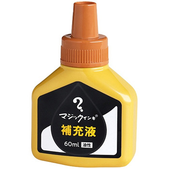 寺西化学 MHJ60J-T10 マジックインキ用補充インキ 60ml 黄土