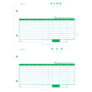 PCA PA1303G 納品書(納品書〔控〕/納品書)