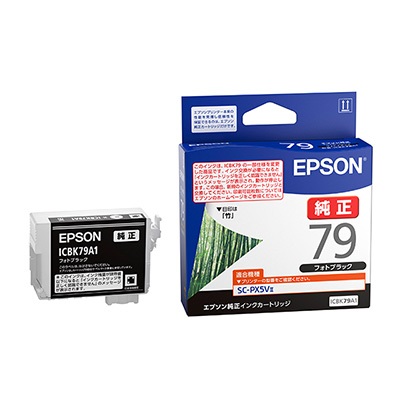 EPSON ICBK79A1 インクカートリッジ フォトブラック