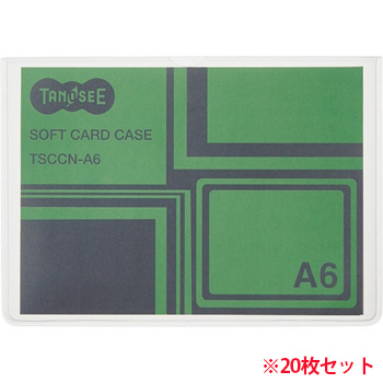 TSCCN-A6 ソフトカードケース A6 半透明(梨地クリア) 再生オレフィン製 汎用品