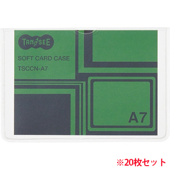 TSCCN-A7 ソフトカードケース A7 半透明(梨地クリア) 再生オレフィン製 汎用品