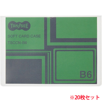TSCCN-B6 ソフトカードケース B6 半透明(梨地クリア) 再生オレフィン製 汎用品