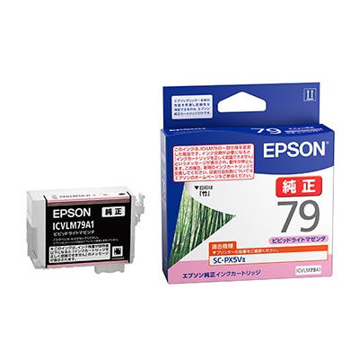 EPSON ICVLM79A1 インクカートリッジ ビビッドライトマゼンタ