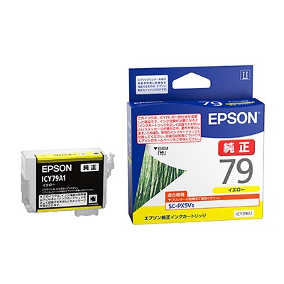EPSON ICY79A1 インクカートリッジ イエロー