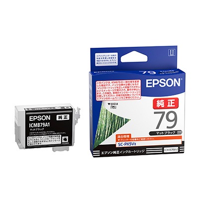 EPSON ICMB79A1 インクカートリッジ マットブラック