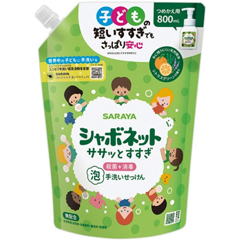 サラヤ 23038 シャボネット ササッとすすぎ つめかえ用 800ml