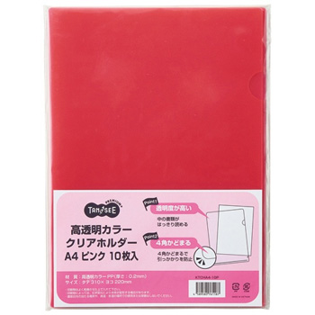 KTCHA4-10P 高透明カラークリアホルダー A4 ピンク 汎用品