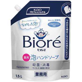 花王 416827 ビオレu 薬用泡ハンドソープ マイルドシトラスの香り 業務用 1500mL