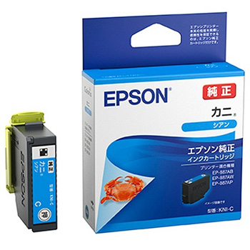EPSON KNI-C インクカートリッジ シアン 純正