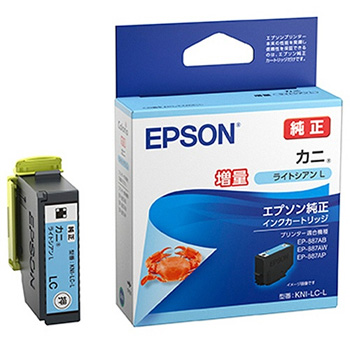 EPSON KNI-LC-L インクカートリッジ ライトシアンL 純正