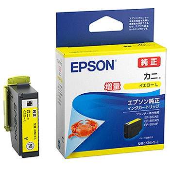 EPSON KNI-Y-L インクカートリッジ イエローL 純正